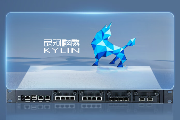 熊猫银河麒麟工控机.png