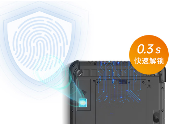 熊猫三防平板电脑指纹解锁.png