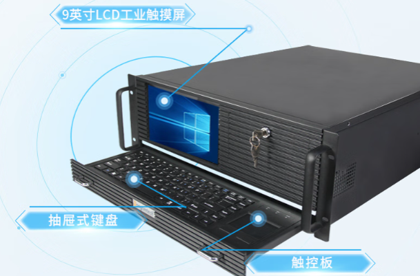 熊猫工控智能一体机.png