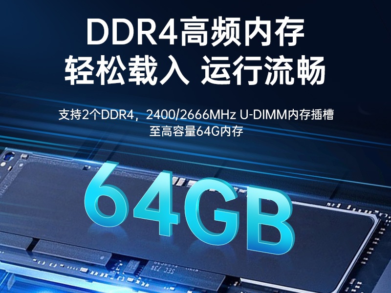 熊猫国产飞腾服务器,金融行业工控电脑,DT-61025-TD2KMB