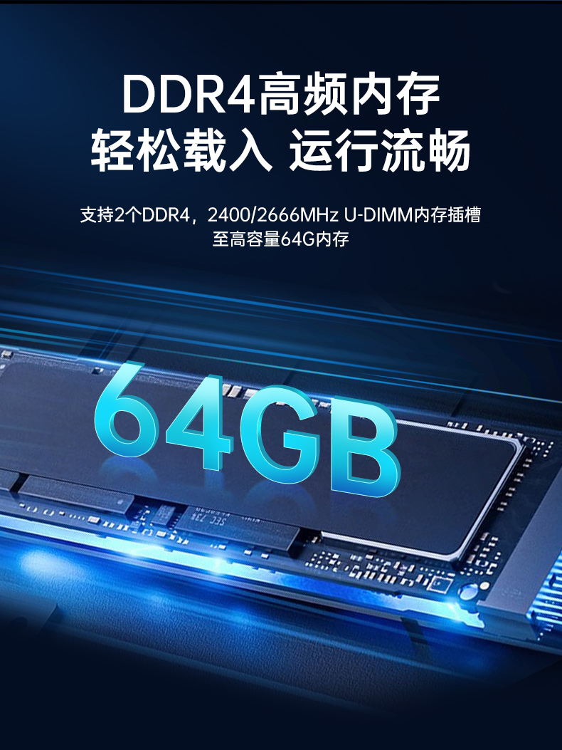 熊猫国产飞腾服务器,金融行业工控电脑,DT-61025-TD2KMB.jpg