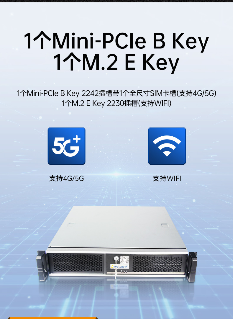 熊猫国产飞腾服务器,金融行业工控电脑,DT-61025-TD2KMB.jpg
