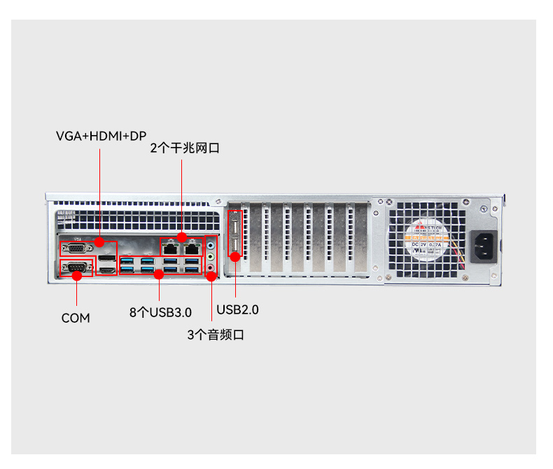 熊猫国产飞腾服务器,金融行业工控电脑,DT-61025-TD2KMB.jpg
