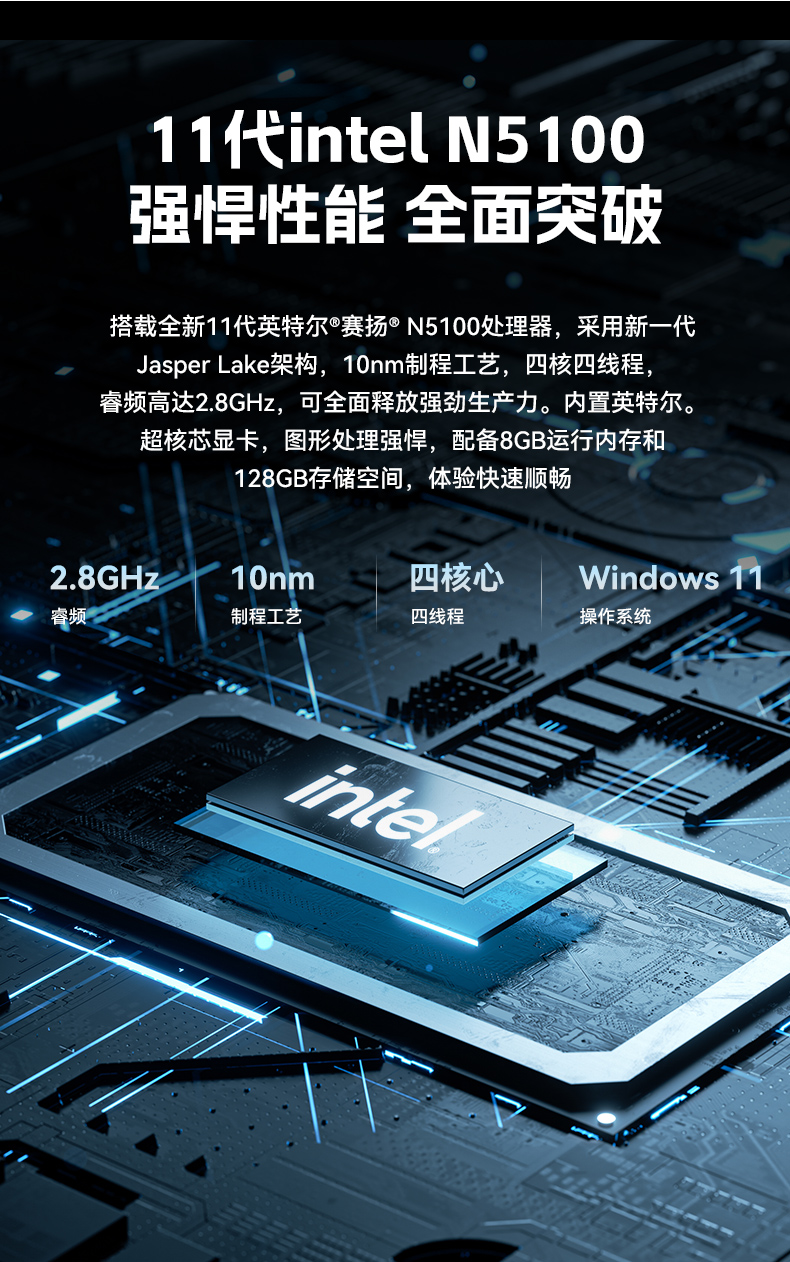 17寸触摸工控一体机,熊猫工业触控平板电脑,DTP-1709-N5100.jpg