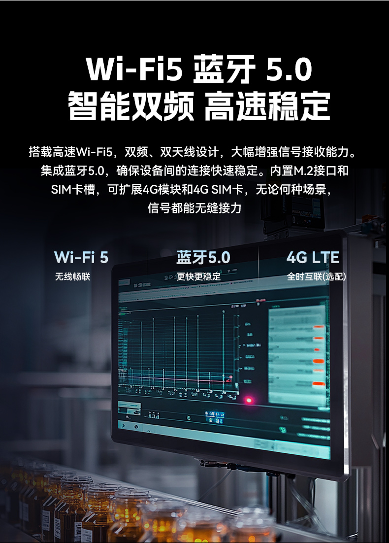 17寸触摸工控一体机,熊猫工业触控平板电脑,DTP-1709-N5100.jpg