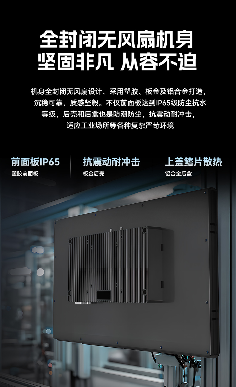 17寸触摸工控一体机,熊猫工业触控平板电脑,DTP-1709-N5100.jpg