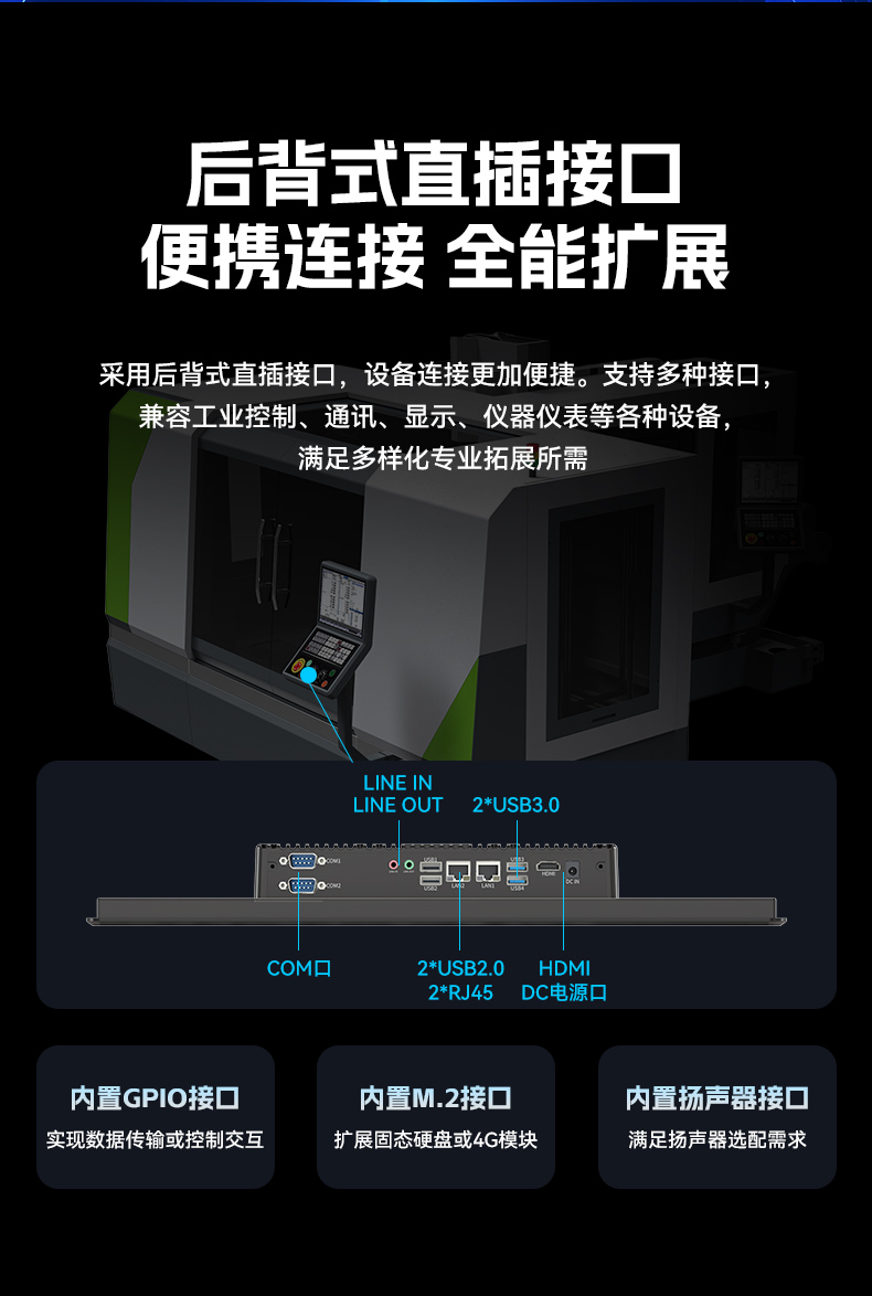 17寸触摸工控一体机,熊猫工业触控平板电脑,DTP-1709-N5100.jpg