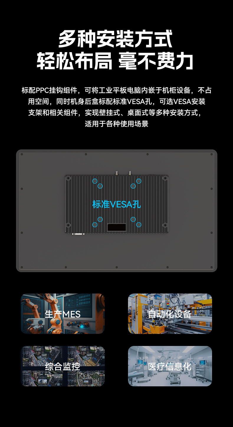 17寸触摸工控一体机,熊猫工业触控平板电脑,DTP-1709-N5100.jpg