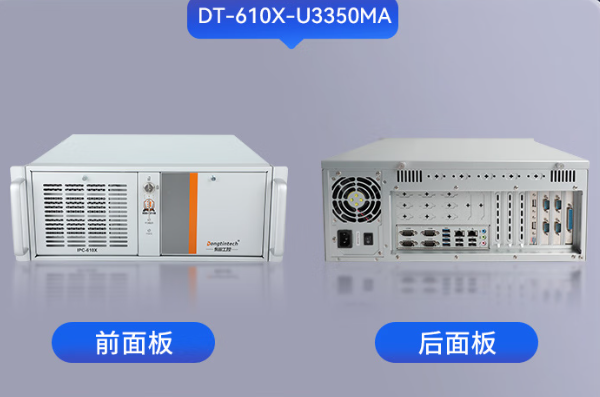 熊猫国产化海光工控机.png