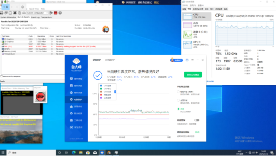 熊猫嵌入式工控机散热测试报告.png