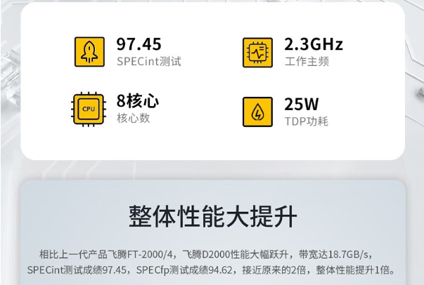 熊猫国产多功能一体机性能.png