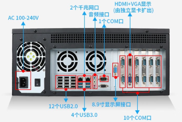 熊猫国产多功能一体机.png
