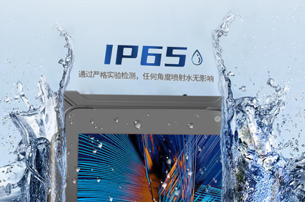 熊猫加固平板电脑防护设计.png