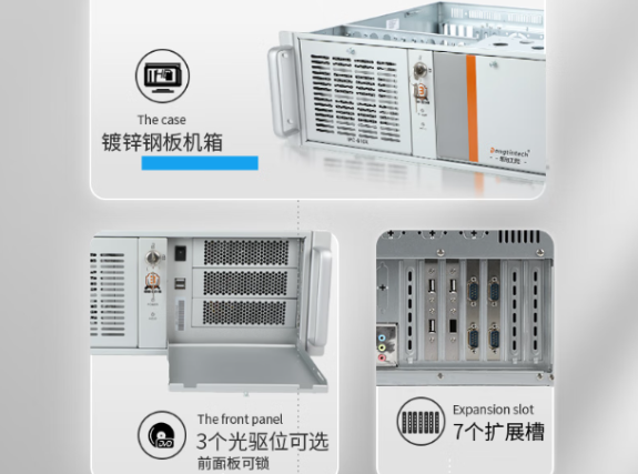 熊猫4U国产工业主机电脑机箱设计.png
