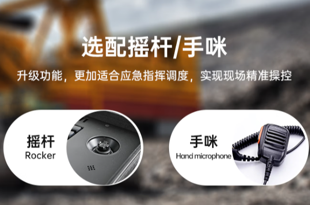 熊猫便携工控机摇杆/%E6%89%8B%E5%92%AA.png