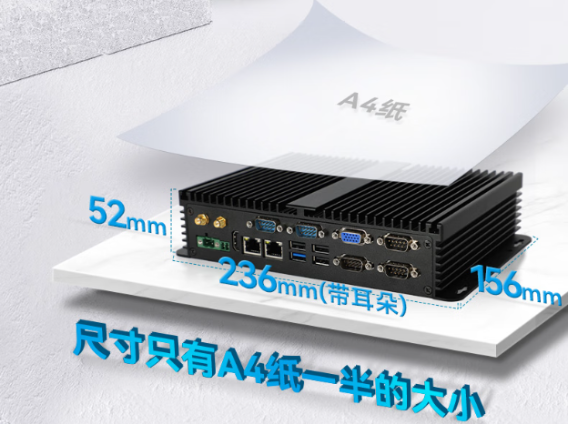 熊猫工业无风扇主机端口.png