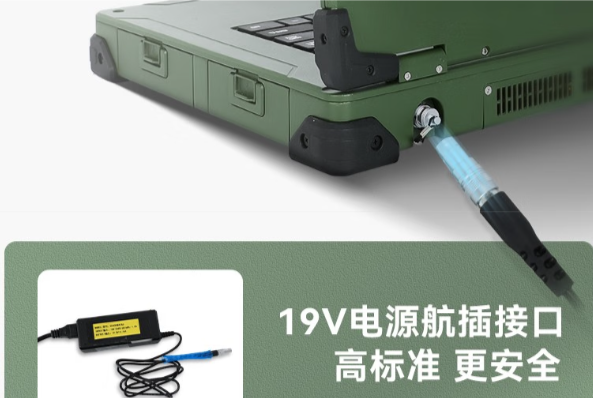 熊猫全国产加固笔记本电脑航插接口.png
