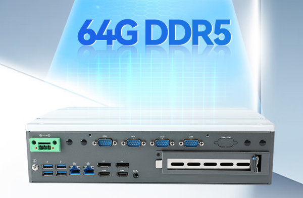 熊猫DDR5内存工控机.png