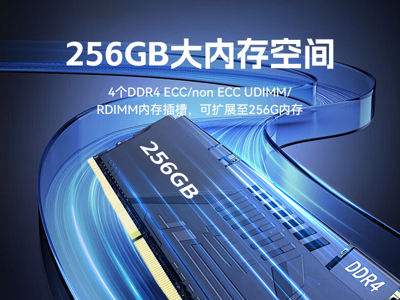 熊猫国产1U工控机,海光3350工业电脑,DT-14502-D3350MA1