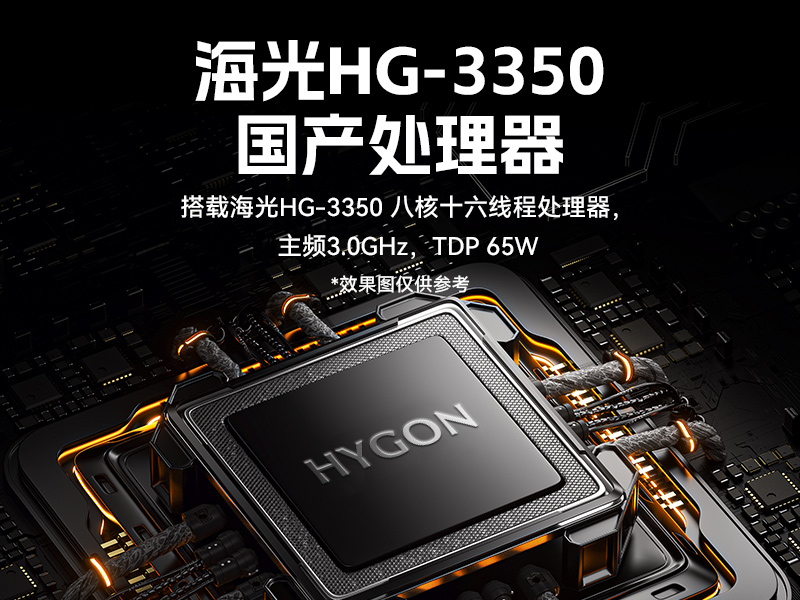 熊猫国产1U工控机,海光3350工业电脑,DT-14502-D3350MA1