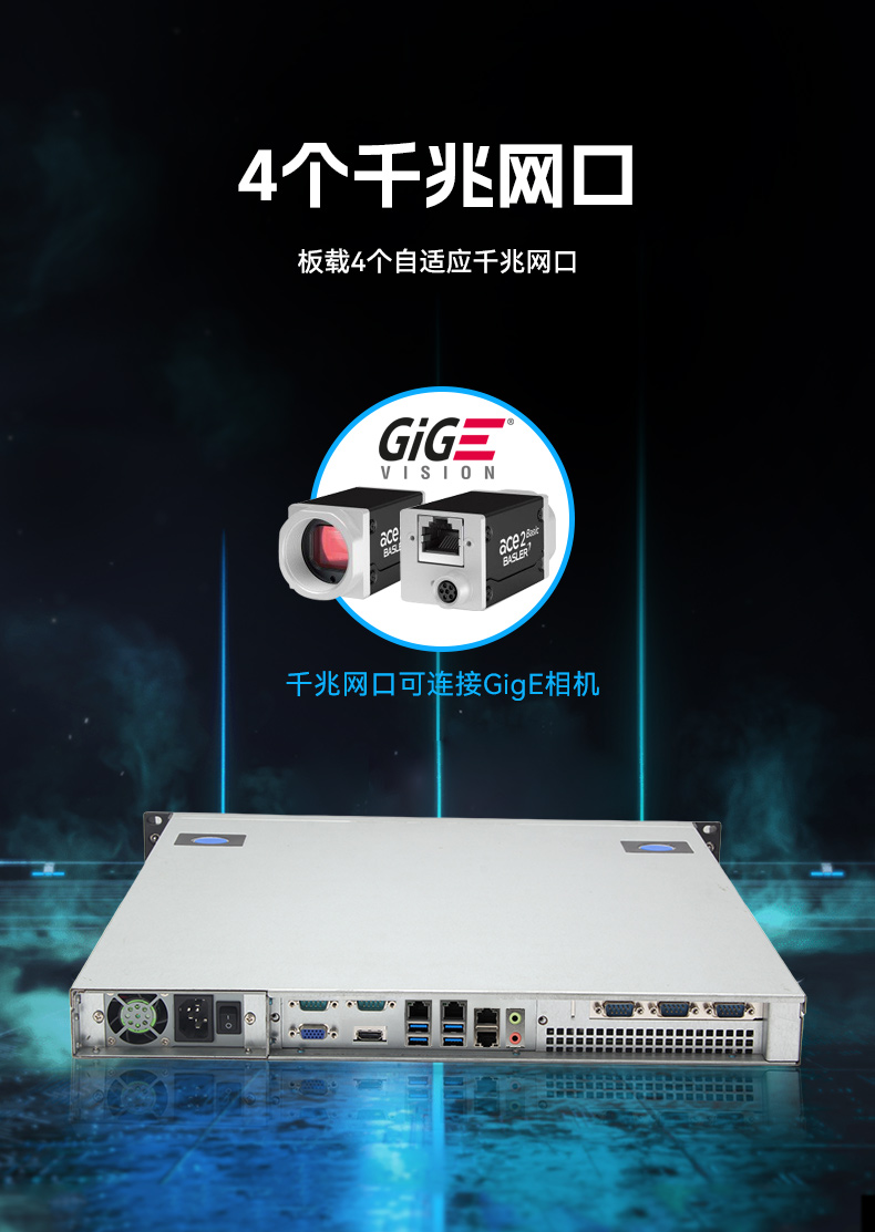 熊猫国产1U工控机,海光3350工业电脑,DT-14502-D3350MA1.jpg