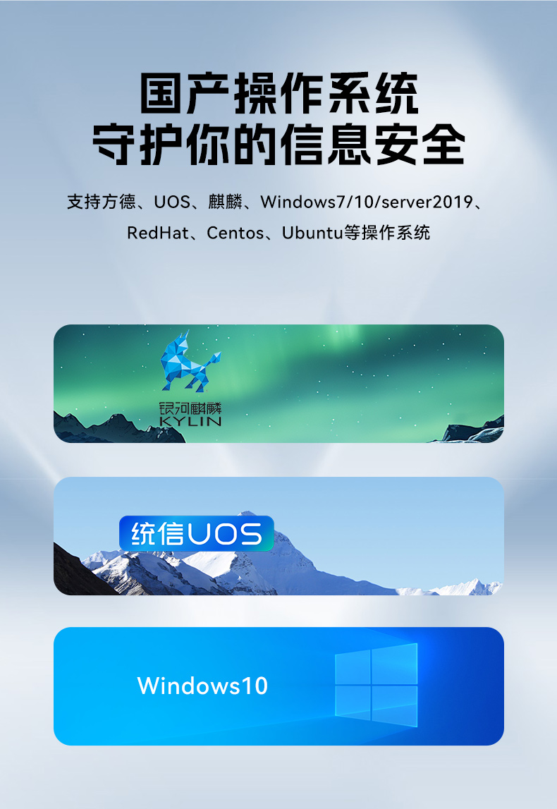 熊猫国产1U工控机,海光3350工业电脑,DT-14502-D3350MA1.jpg