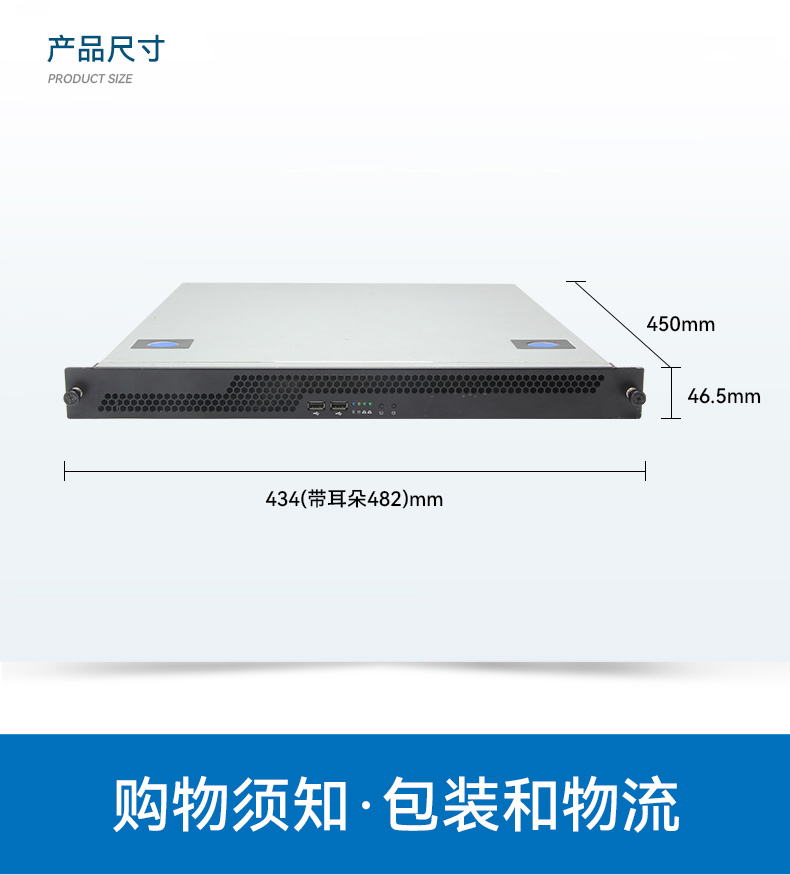 熊猫国产1U工控机,海光3350工业电脑,DT-14502-D3350MA1.jpg