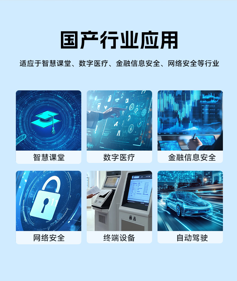 熊猫国产1U工控机,海光3350工业电脑,DT-14502-D3350MA1.jpg