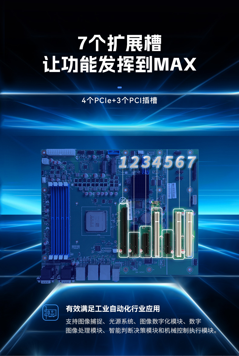 熊猫国产化工控机,双路海光服务器主机,DT-610L-U3350MA.jpg