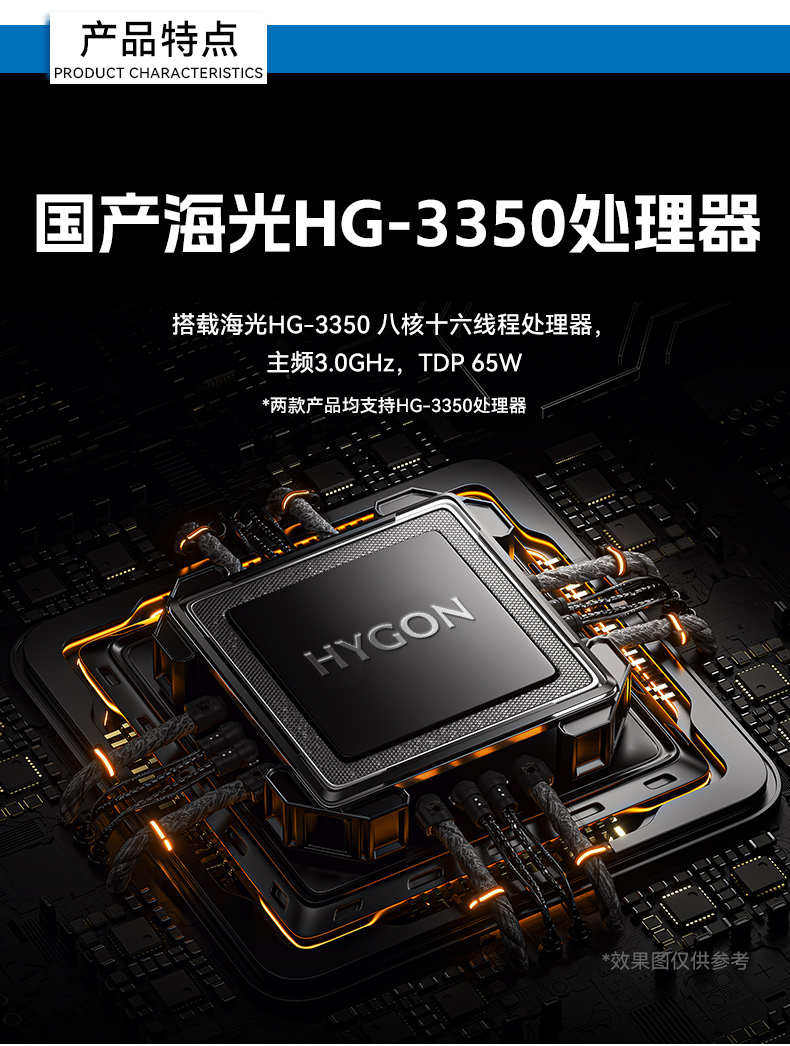 熊猫国产化工控机,双路海光服务器主机,DT-610L-U3350MA.jpg