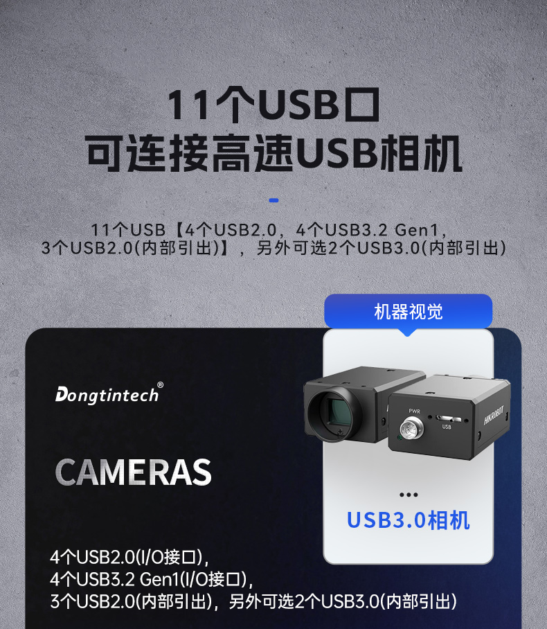 熊猫国产化工控机,双路海光服务器主机,DT-610L-U3350MA.jpg
