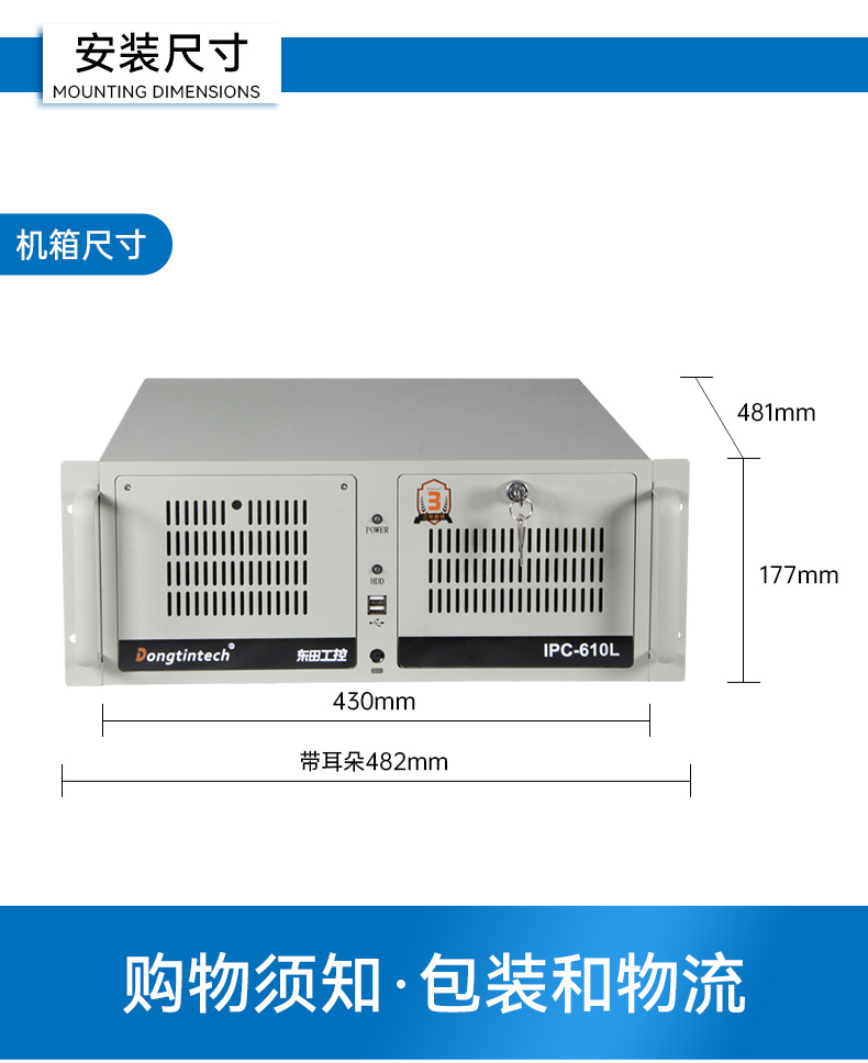 熊猫国产化工控机,双路海光服务器主机,DT-610L-U3350MA.jpg