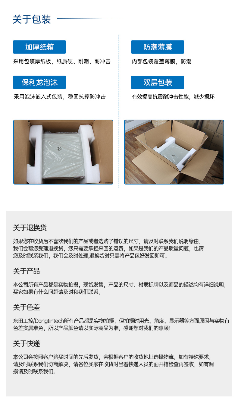 熊猫国产化工控机,双路海光服务器主机,DT-610L-U3350MA.jpg