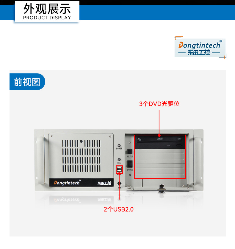 熊猫国产化工控机,双路海光服务器主机,DT-610L-U3350MA.jpg