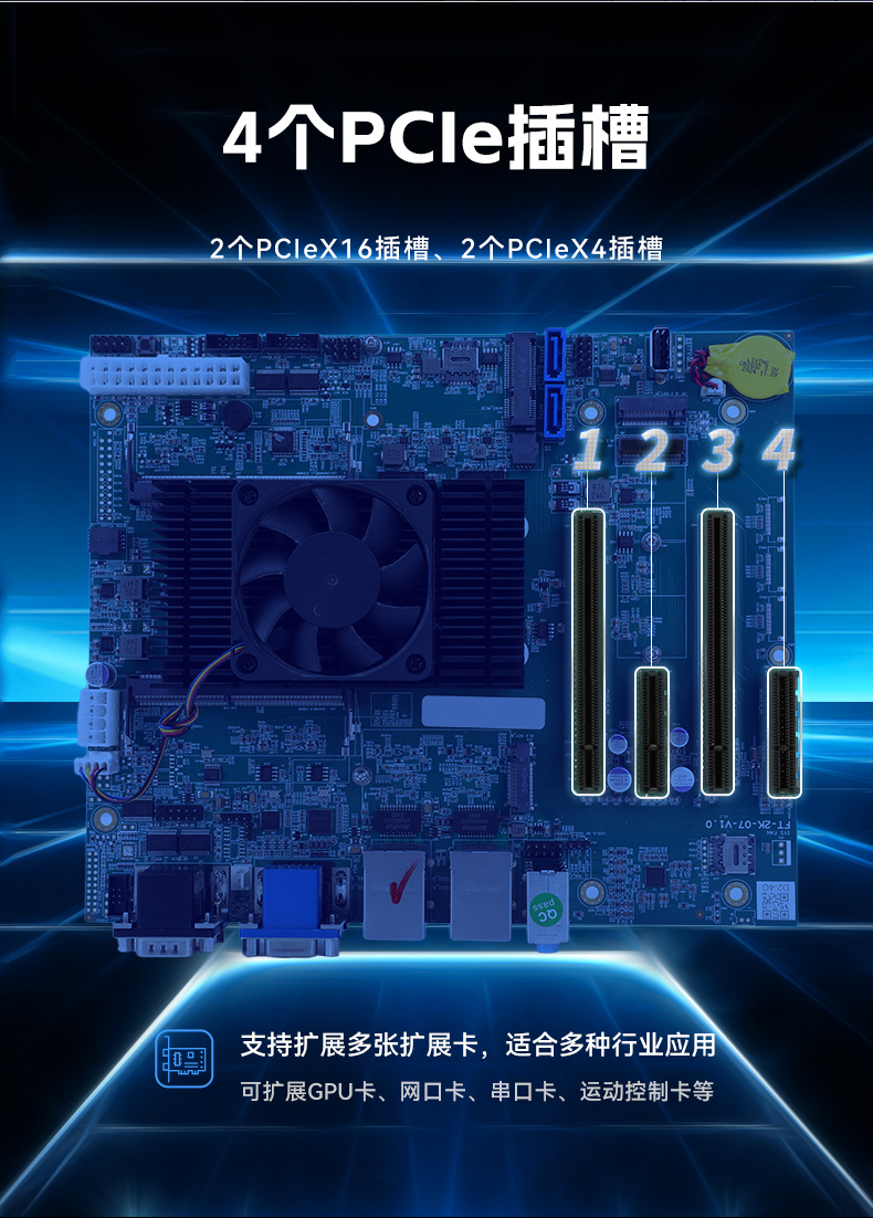 熊猫国产壁挂式工控机,飞腾工业计算机,DT-5206-FD2KMB.jpg