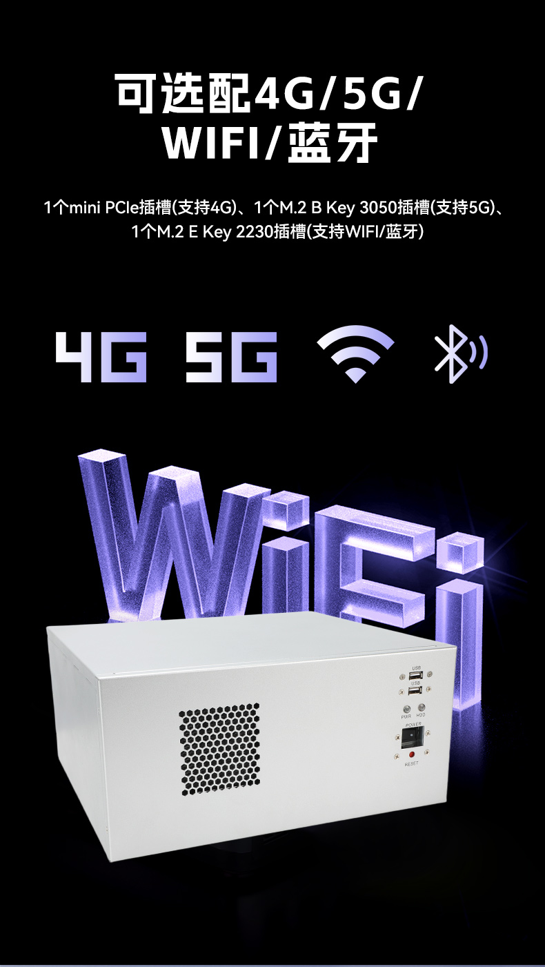 熊猫国产壁挂式工控机,飞腾工业计算机,DT-5206-FD2KMB.jpg