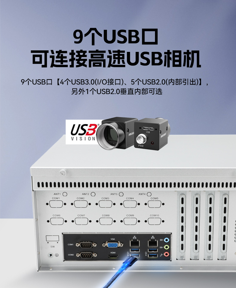 熊猫国产壁挂式工控机,飞腾工业计算机,DT-5206-FD2KMB.jpg