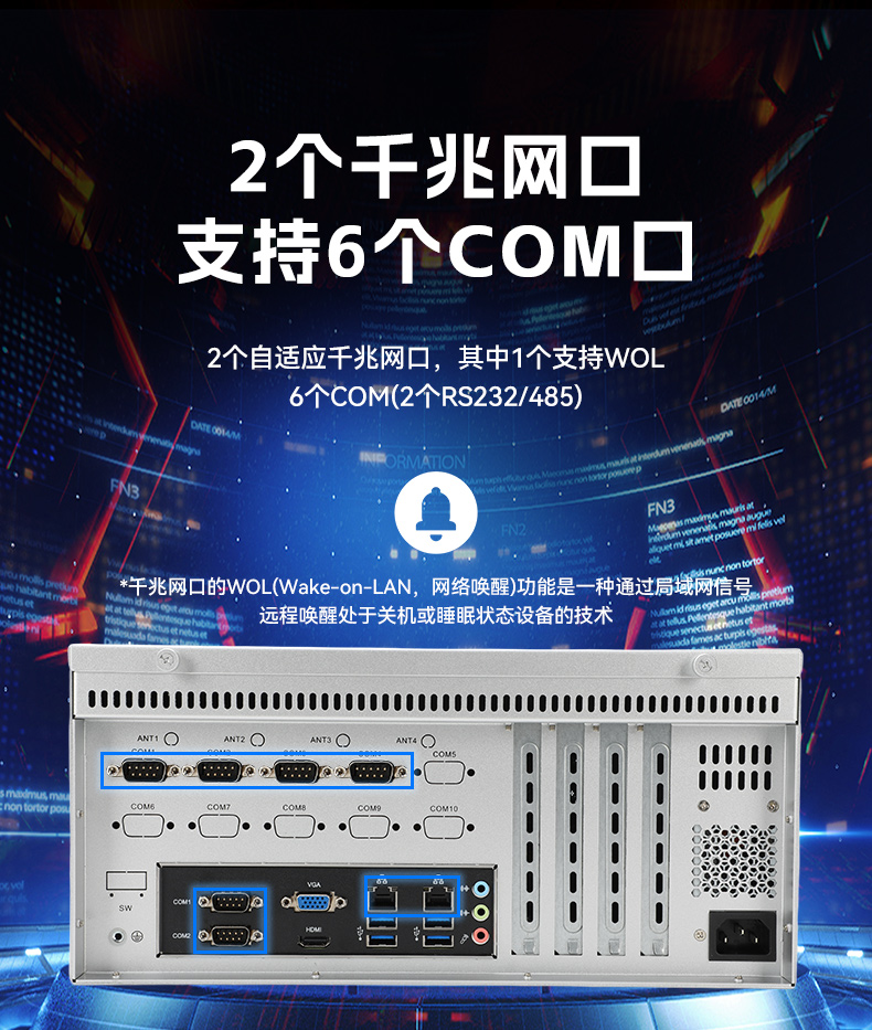 熊猫国产壁挂式工控机,飞腾工业计算机,DT-5206-FD2KMB.jpg
