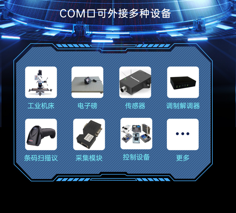 熊猫国产壁挂式工控机,飞腾工业计算机,DT-5206-FD2KMB.jpg