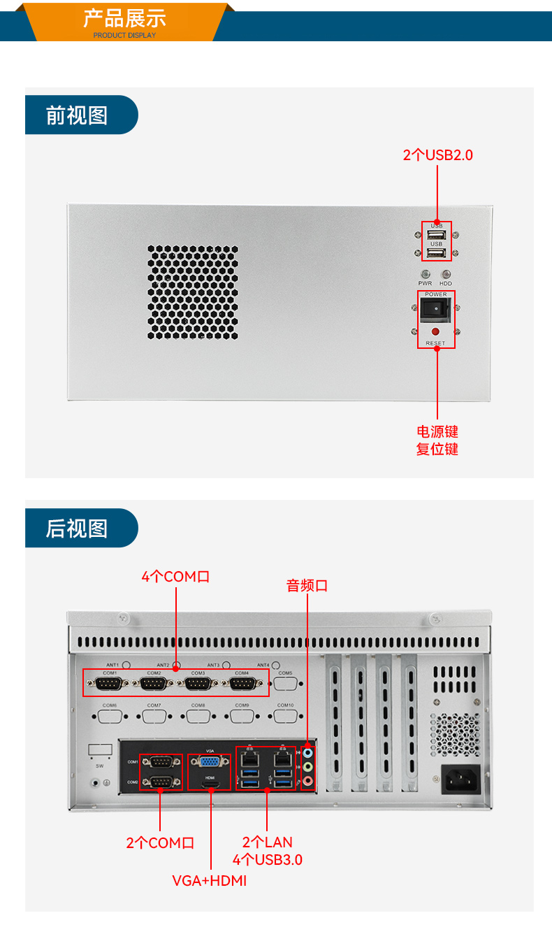 熊猫国产壁挂式工控机,飞腾工业计算机,DT-5206-FD2KMB.jpg