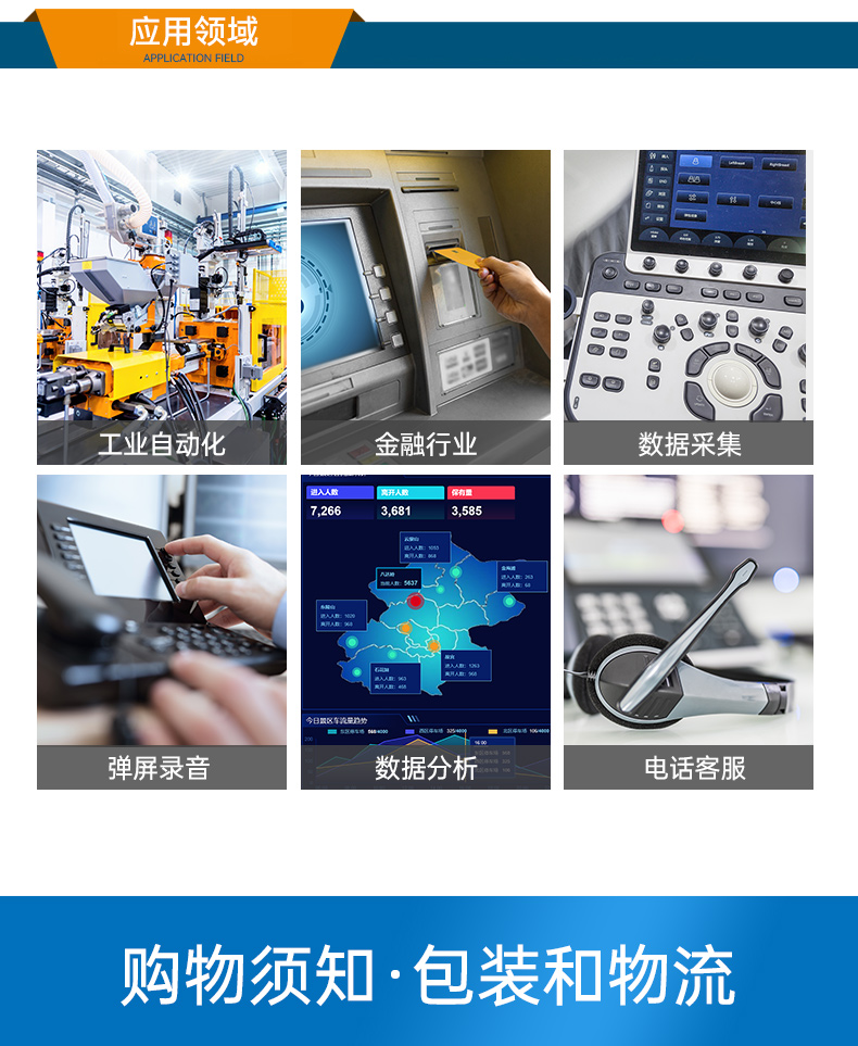 熊猫国产壁挂式工控机,飞腾工业计算机,DT-5206-FD2KMB.jpg