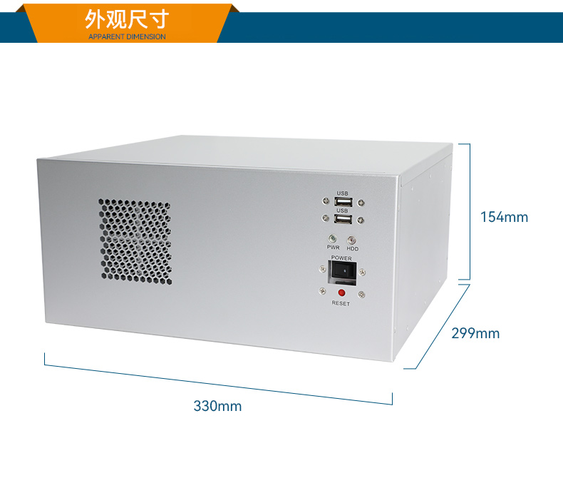 熊猫国产壁挂式工控机,飞腾工业计算机,DT-5206-FD2KMB.jpg
