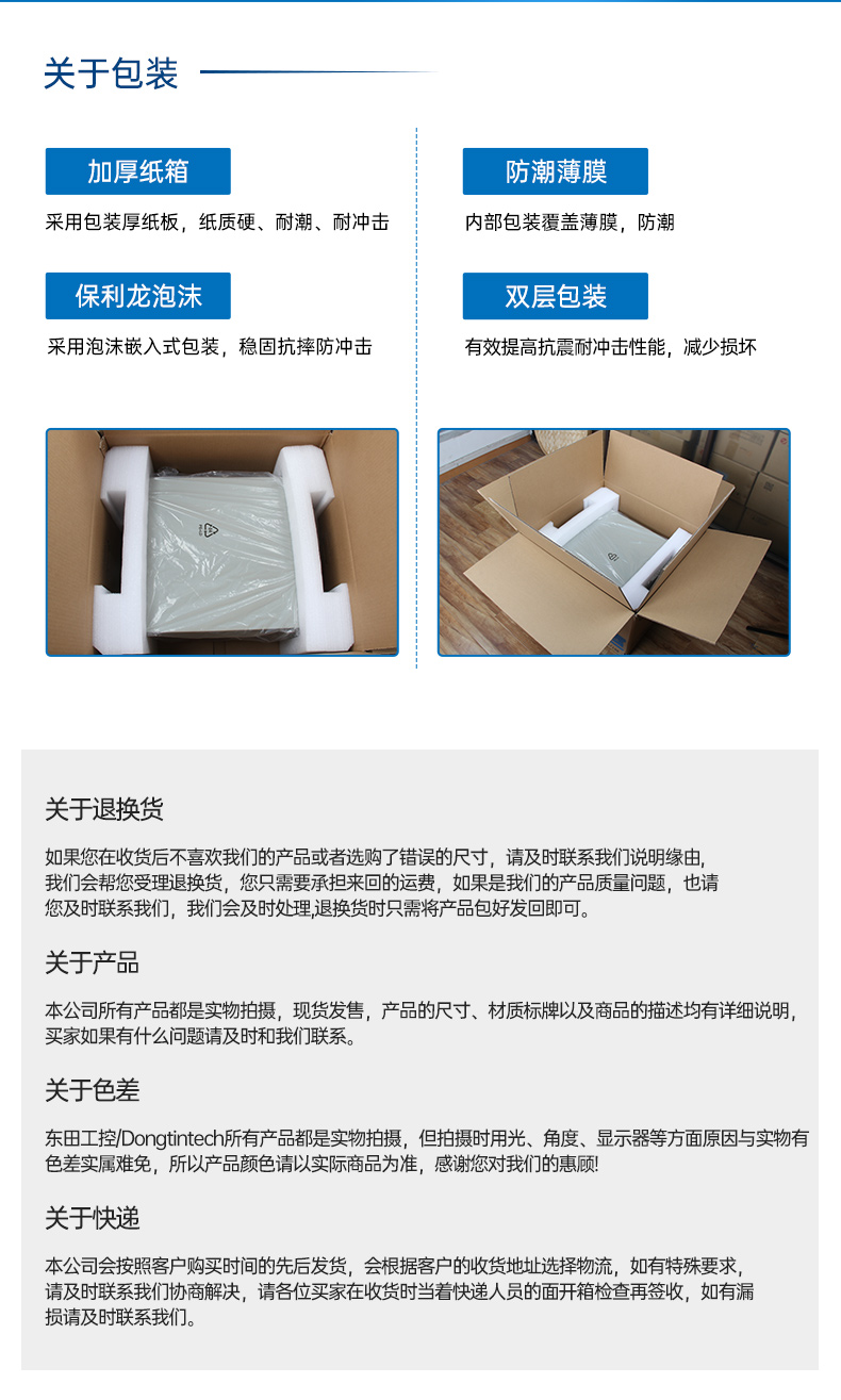 熊猫国产壁挂式工控机,飞腾工业计算机,DT-5206-FD2KMB.jpg