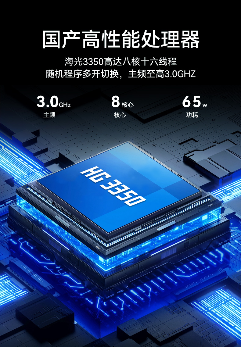 熊猫单屏加固便携机,国产下翻式便携工控机,DTG-1417ZD-D3350MA.jpg
