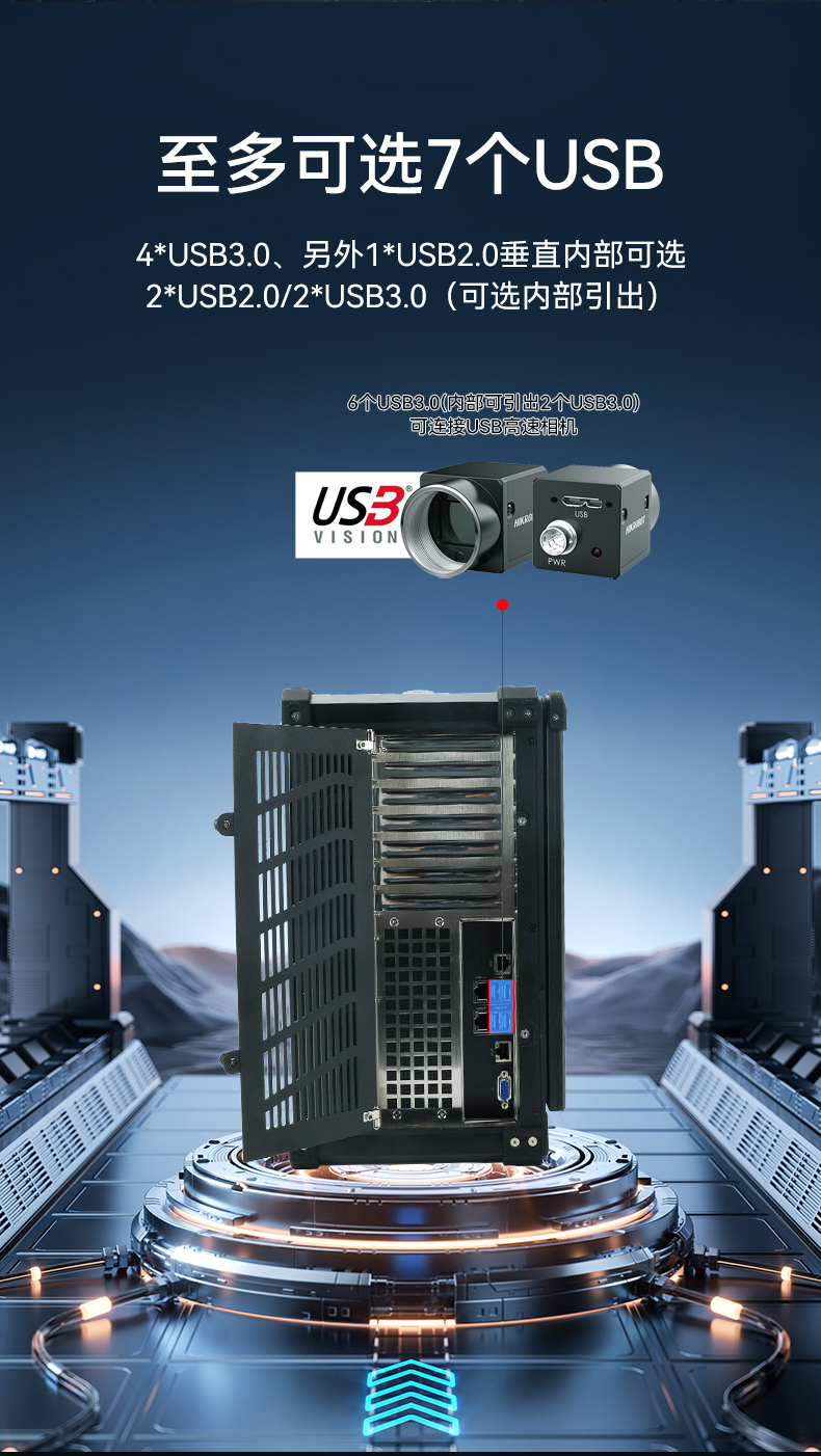 熊猫单屏加固便携机,国产下翻式便携工控机,DTG-1417ZD-D3350MA.jpg