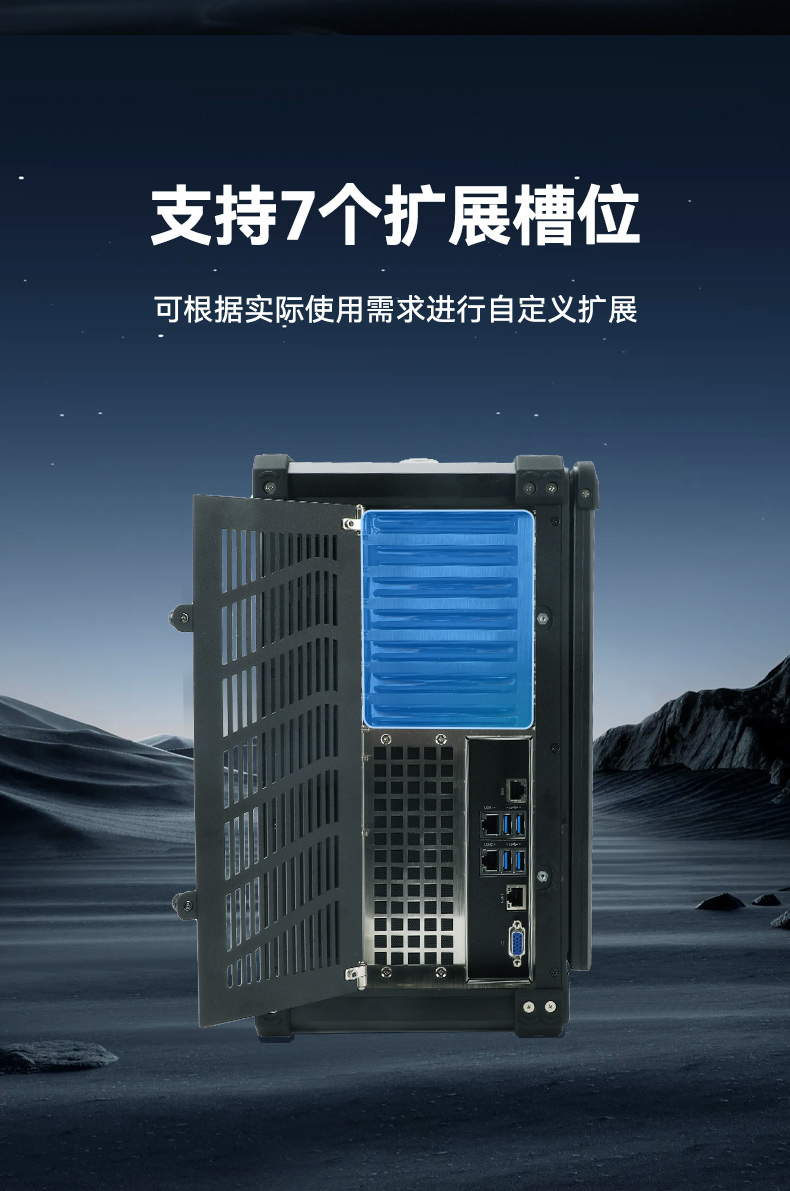 熊猫单屏加固便携机,国产下翻式便携工控机,DTG-1417ZD-D3350MA.jpg