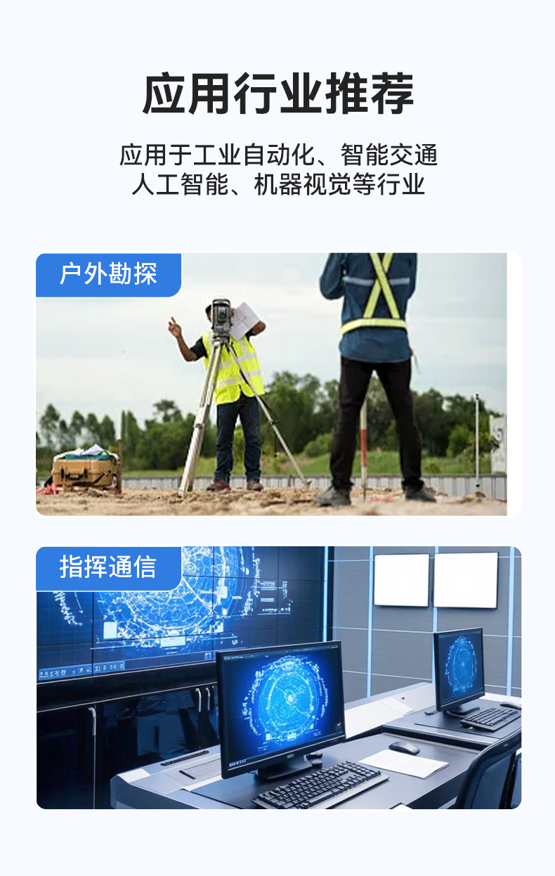 熊猫单屏加固便携机,国产下翻式便携工控机,DTG-1417ZD-D3350MA.jpg
