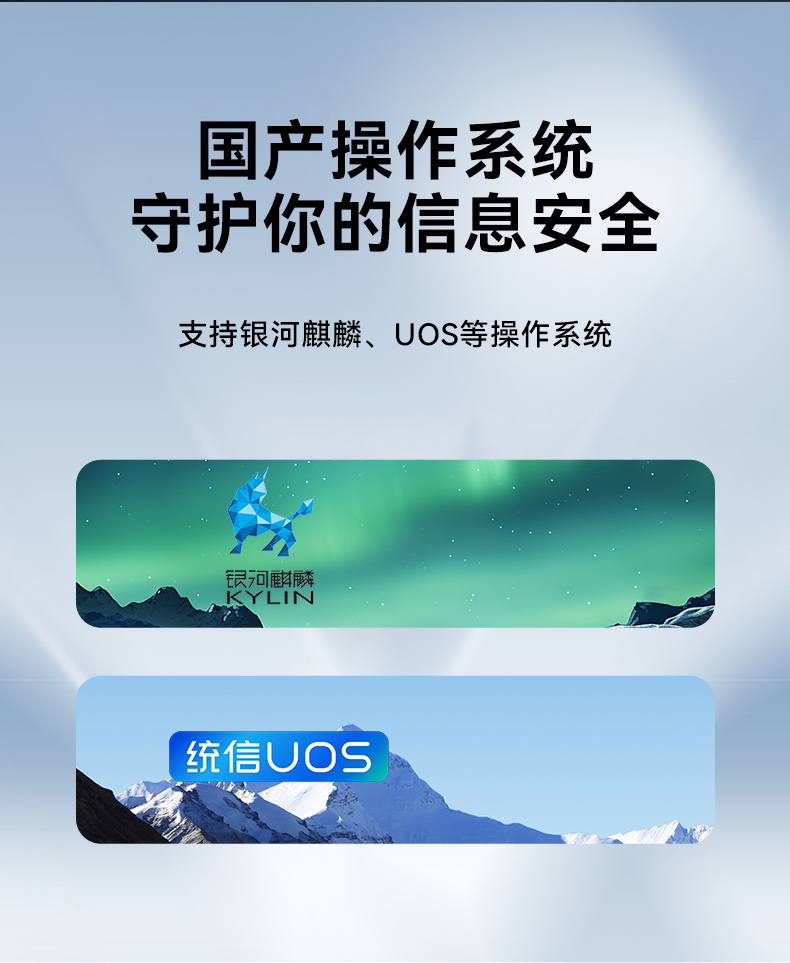熊猫单屏加固便携机,国产下翻式便携工控机,DTG-1417ZD-D3350MA.jpg