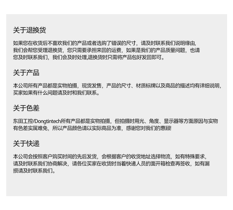 熊猫单屏加固便携机,国产下翻式便携工控机,DTG-1417ZD-D3350MA.jpg