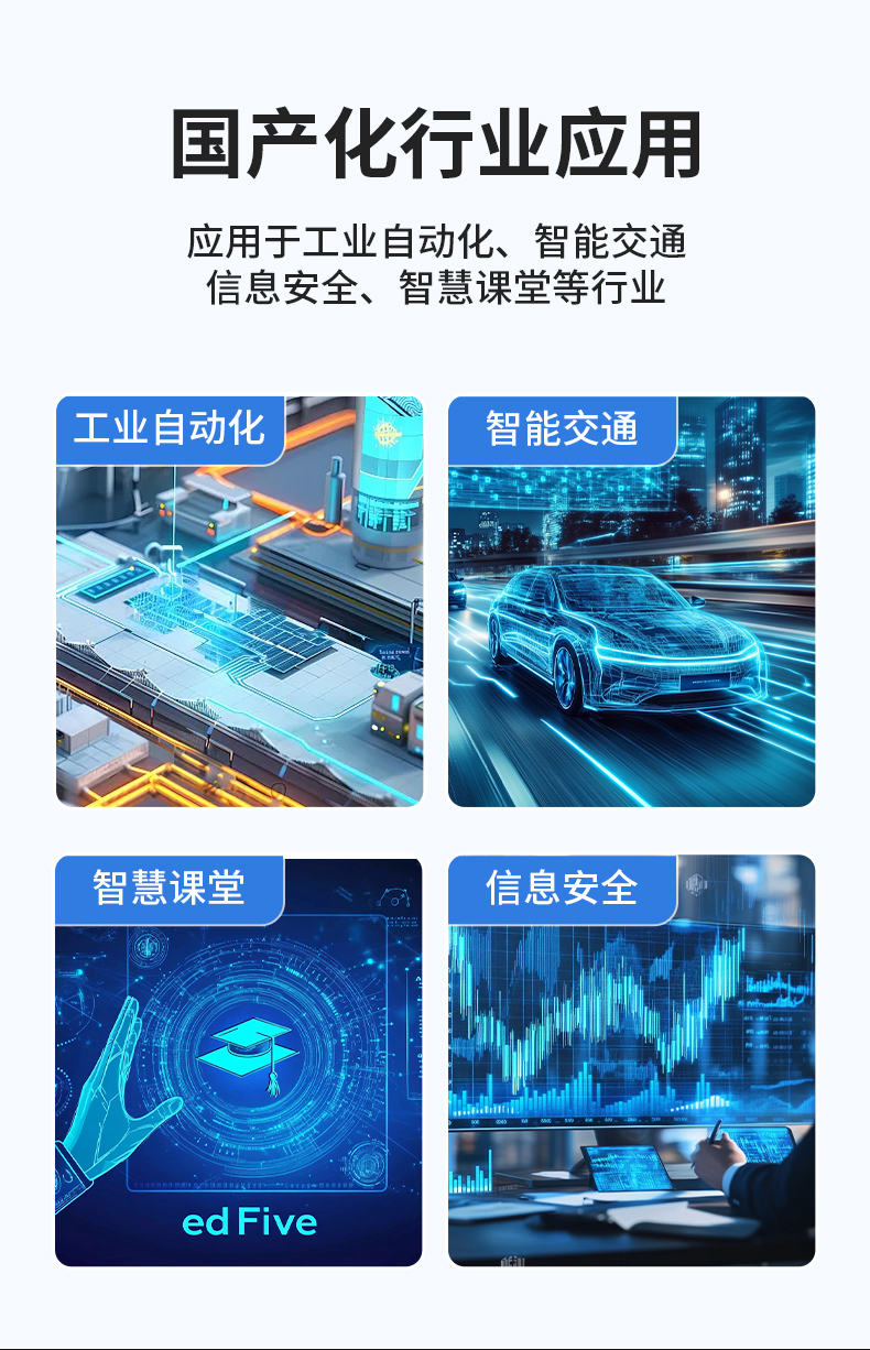 熊猫国产嵌入式工控机,智慧交通工业主机方案,DTB-3086-6780A.jpg